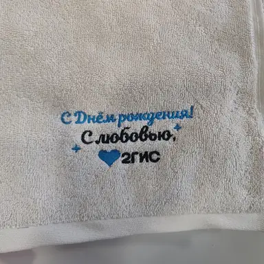 Вышивка на полотенцах, халатах и постельном белье — пример работы 1