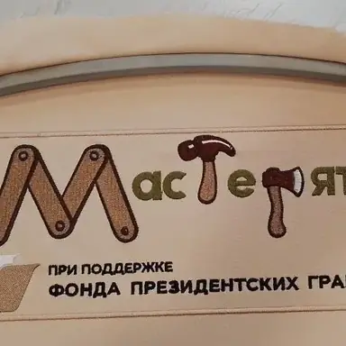 Индивидуальные шевроны — пример работы 8