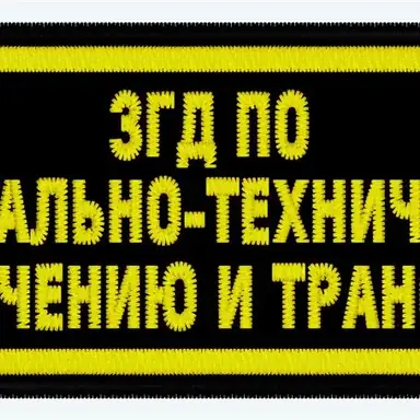 Разработка вышивальных программ — пример работы 4