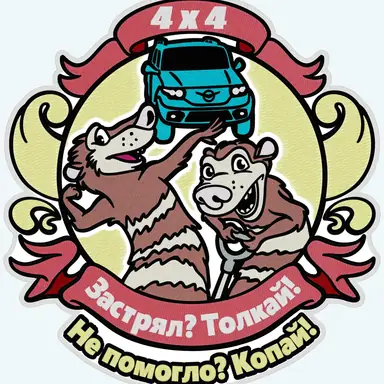 Разработка вышивальных программ — пример работы 5